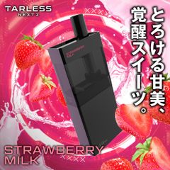 TARLESS NEXT2（ターレスネクスト2）スターター（本体1個・フレーバーカートリッジ ストロベリーミルク1個）ベイプ 本体 持ち運びシーシャ vape 電子タバコ 爆煙