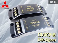 2025年最新】DS-G500 DIATONEの人気アイテム - メルカリ