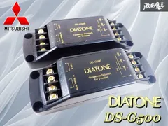 2025年最新】DS-G500 DIATONEの人気アイテム - メルカリ