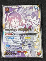 大野54-5-0613】ヴァイスシュヴァルツ マヤ・スロウス SP サイン入り