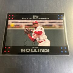 1992/93 カルビーJリーグチップスカード 井原正巳 横浜マリノス