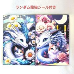 猫ジャンクジャーナルおすそ分けファイル 猫ジャンクジャーナルおすそ分けファイル