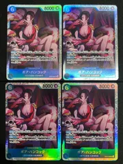 ボア・ハンコック(SR){青}〈EB03-026〉[ヒロインズエディション] 4枚セット