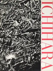 2025年最新】一原有徳の人気アイテム - メルカリ