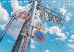 壱加 画集 COCOON - メルカリ