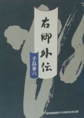三津田信三 刀城言耶シリーズ 全巻セット - メルカリ