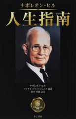 限定品】百田塾 メモリアルブック 百田尚樹 - メルカリ