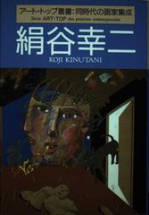 1*3様 一水社 これが芸術だ 早見純 1*3様 一水社 これが芸術だ 早見純 - メルカリ