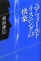 NOWAR どうして「戦争反対」って言わなきゃいけないの？ リーフ 100部