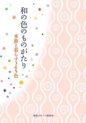 四季のこども 林明子 色紙絵本と額縁 - メルカリ
