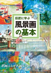 未使用・未記名】小学4年生 教科書・ドリルセット 14冊（国語算数理科
