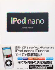 な*か様 Apple iPod nano＆Victorポータブルオーディオシステ - メルカリ