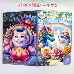 猫ジャンクジャーナルおすそ分けファイル ヴィンテージ猫 ジャンクジャーナル おすそ分けファイル 紙もの