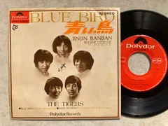 2025年最新】ザ・タイガース 日本の青春の人気アイテム - メルカリ