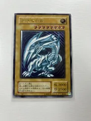 2025年最新】ブルーアイズホワイトドラゴン sm-51の人気アイテム