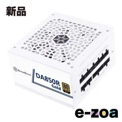 SilverStone Technology シルバーストーン DA850R Gold White PC電源 ホワイト SST-DA850R-GMA-WWW (2587007)