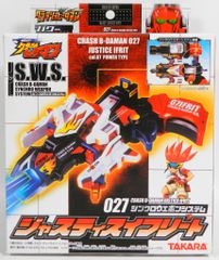 ソフビースト　流星人間ゾーン　ジキロ　ゆたりYutari ゆたり 電子恐獣ガロボーグ - KADOMIUMTANK ソフビ