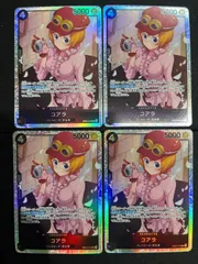 コアラ(SR){黒}〈EB03-042〉[ヒロインズエディション] 4枚セット