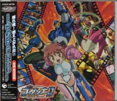 ソフビースト　流星人間ゾーン　ジキロ　ゆたりYutari Yahoo!オークション - 1円～ ゆたり Yutari ソフビースト 流星