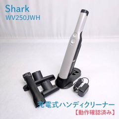 動作保証品　VW251JBZ 中古　格安　シャーク　卓上　ミニ　掃除機　付属品有 動作保証品 VW251JBZ 中古 格安 シャーク 卓上 ミニ 掃除機 付属品有
