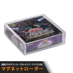 おもちゃの神様 BOXローダー シュリンク付きカードゲームボックスを収納できる マグネットローダー 遊戯王 ポケカ レギュラーBOX 対応 (マルチカラー,  レギュラーBOX対応)
