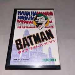 2025年最新】ダイナマイトバットマンの人気アイテム - メルカリ