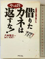 ジダン THE HISTORY 栄光の足跡【1972-2002】 2 ポニーキャニオン