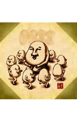 2025年最新】八+八 CD 八十八ヶ所巡礼の人気アイテム - メルカリ