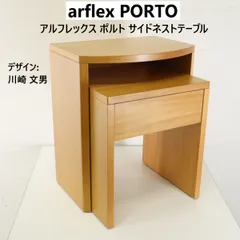 アルフレックス arflex ナイトテーブル NOTTE | PRODUCTS | arflex（アルフレックス ジャパン）
