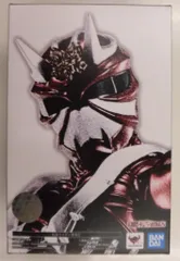 2025年最新】響鬼 真骨彫の人気アイテム - メルカリ