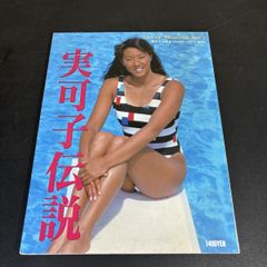 JAISOUTHERN RESORTS 沖縄 ポスター非売品 - メルカリ