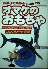 ミルタンク こみやトモカズ ◇ 拡張パック 金の空、銀の海 088/106