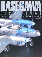 サンライズ 1997 カレンダー ガンダムX エスカフローネ e686y164