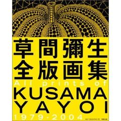 石井竜也 雲が流れているということ リトグラフ - メルカリ