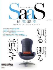 激レア・中古】ソフトウェアの複合/構造化設計 G.J.マイヤーズ 近代 激レア・中古】ソフトウェアの複合/構造化設計 G.J.マイヤーズ 近代