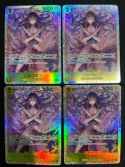 ニコ・ロビン(SR){黄}〈EB03-055〉[ヒロインズエディション] 4枚セット