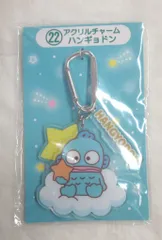 サンリオ サンリオキャラクター大賞当りくじ 2025年10月 22.アクリルチャーム ハンギョドン