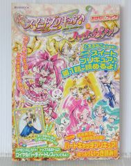 絶版】ケロロ軍曹 ケロキャラブック【希少】 絶版】ケロロ軍曹 ケロ