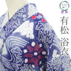 Item thumbnail for item 42748855-cf6e-4d57-ae9b-1d08347db2f5