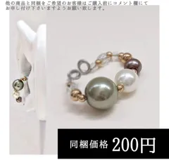 ゴールド×モスグリーンパール　調節可能　ハンドメイドイヤーカフ　ステンレスワイヤー　モダン　シンプル