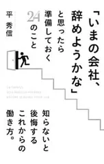 2025年最新】平秀信の人気アイテム - メルカリ