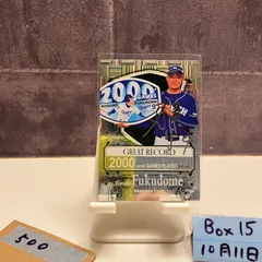 2025年最新】福留 写真の人気アイテム - メルカリ