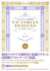 絶版】ネクロフィリア ガブリエル・ヴィットコップ 国書刊行会 - メルカリ
