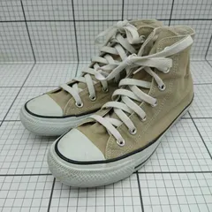◇ Θ CONVERSE コンバース 1CL128 ハイカット スニーカー サイズ24㎝ ベージュ系 レディース E  【1508260042376】