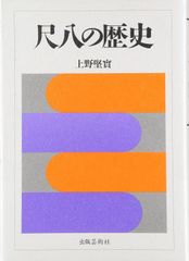 1968年伝統と現代 第1巻 伝統とはなにか 横尾忠則 田中一光 岡本太郎
