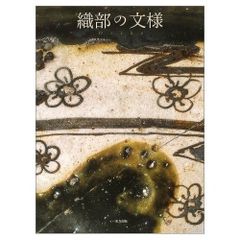 彫刻家が描く！[朝倉文夫・梅花図・色紙]／文化功労者／朝倉彫塑館