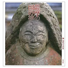 2025年最新】榊晃弘の人気アイテム - メルカリ