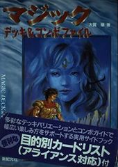 MTG マジック：ザ・ギャザリング ラヴニカのギルド ブースターパック