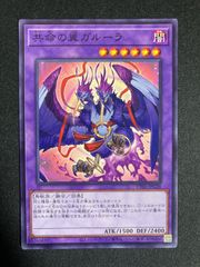 青眼の精霊龍 ブルーアイズ・スピリット・ドラゴン 25th