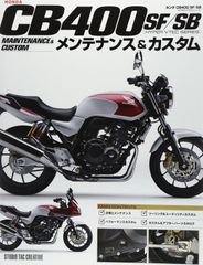 cbx400f シークレットキャブレターヒートガード - メルカリ